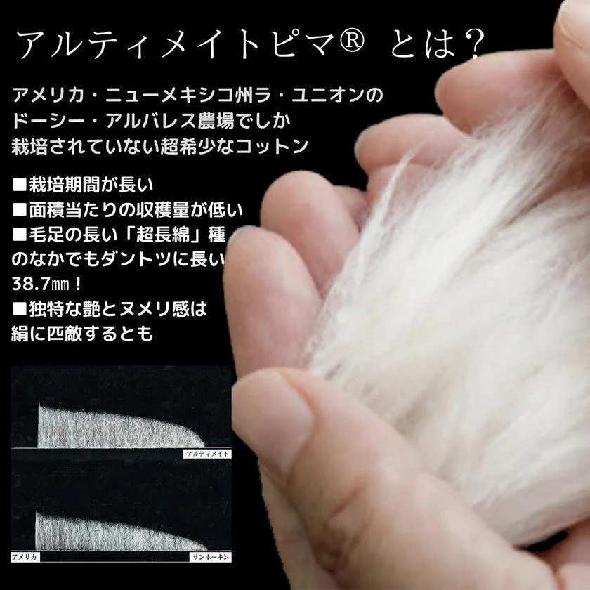 【ペット用肌着】大切なペットのためのアルティメイトピマシンプル肌着 | オーガニック製品 | AVVERA - Image 13