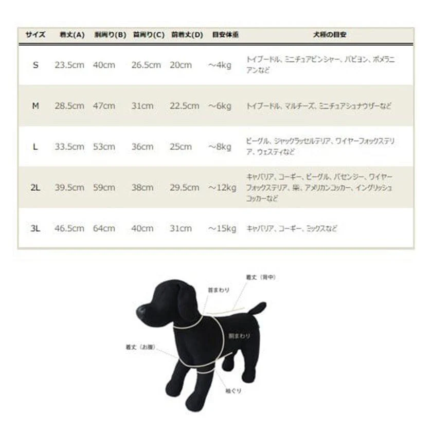 【ペット用肌着】大切なペットのためのアルティメイトピマシンプル肌着 | オーガニック製品 | AVVERA - Image 16