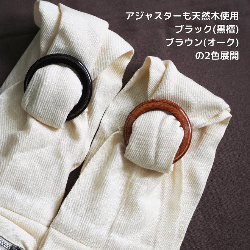 【ペット用だっこひも】大切なペットのためのだっこひも 小型犬用 | オーガニック製品 | AVVERA - Image 5