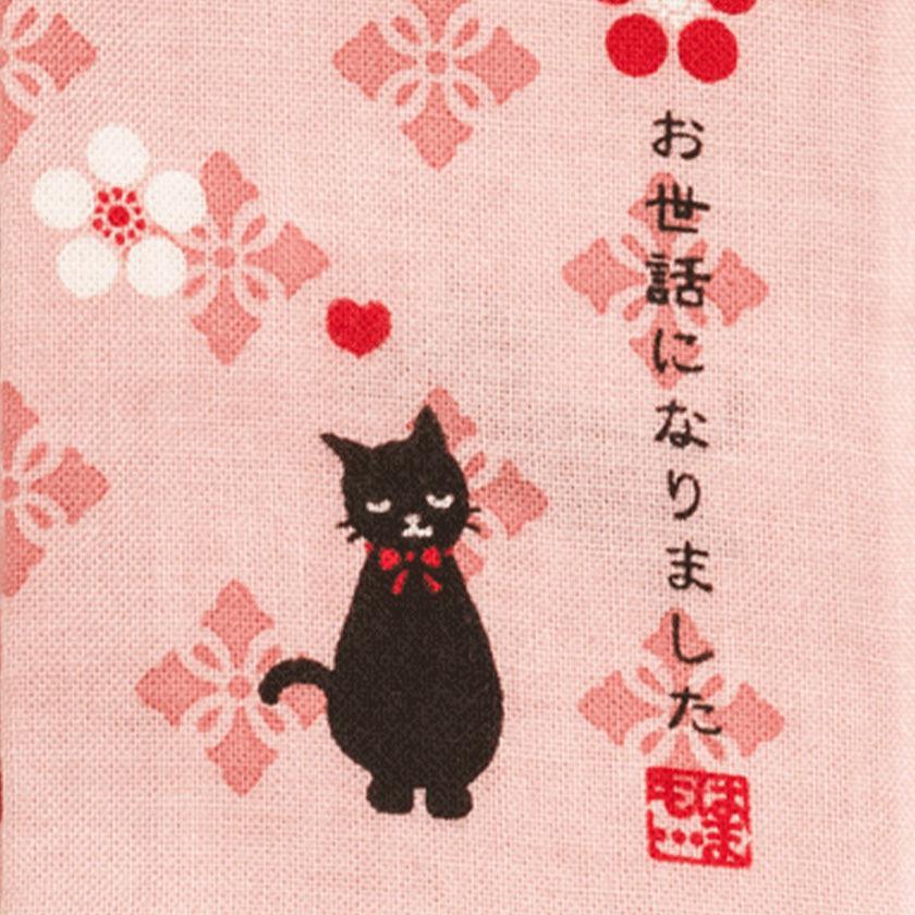【ハンカチ】ひとことはんかち お世話になりました黒ねこ | 横浜捺染 | 濱文様 - Image 2