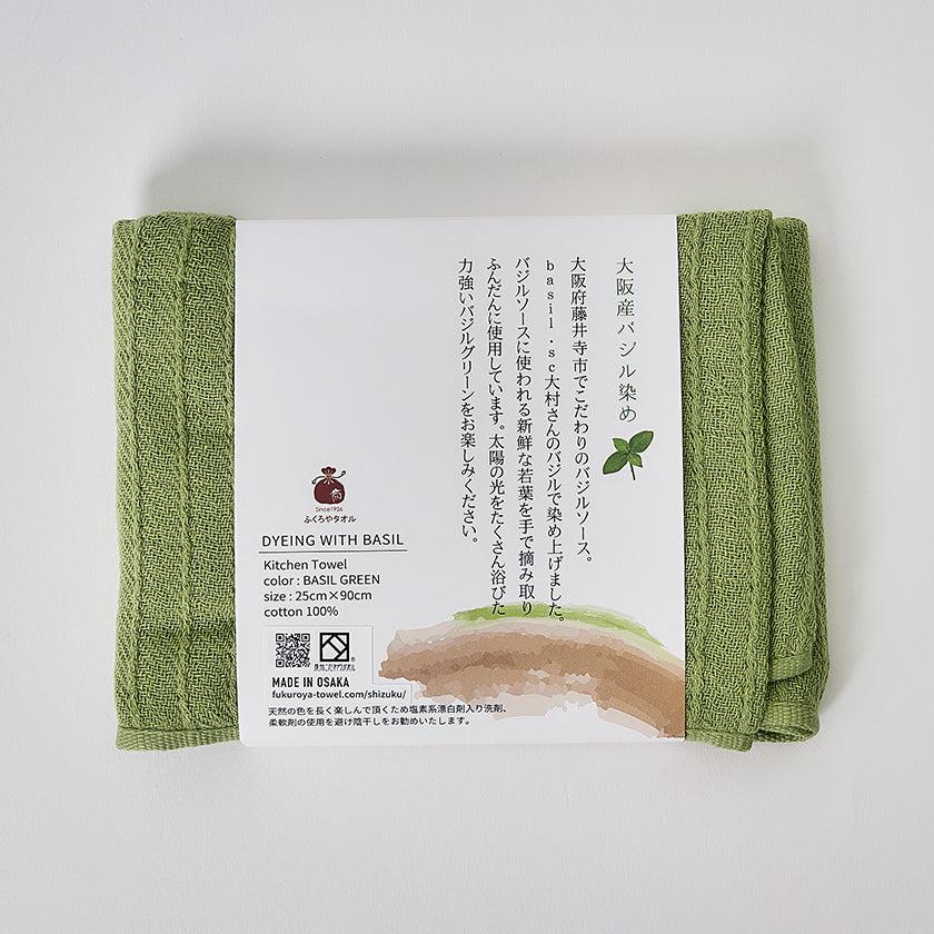 【タオル】雫～SHIZUKU～ おいしいキッチンタオル | 泉州タオル | ふくろやタオル - Image 38