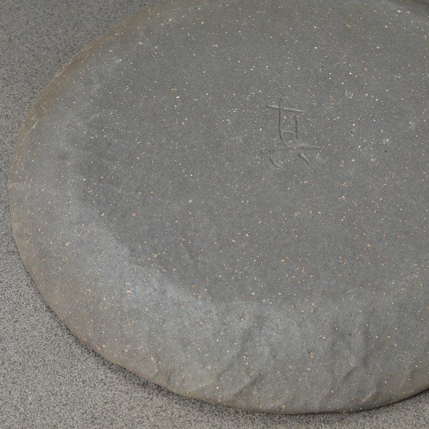 【皿】炻器九寸丸皿 | 瀬戸焼 | 炻器 竹内真吾 - Image 6