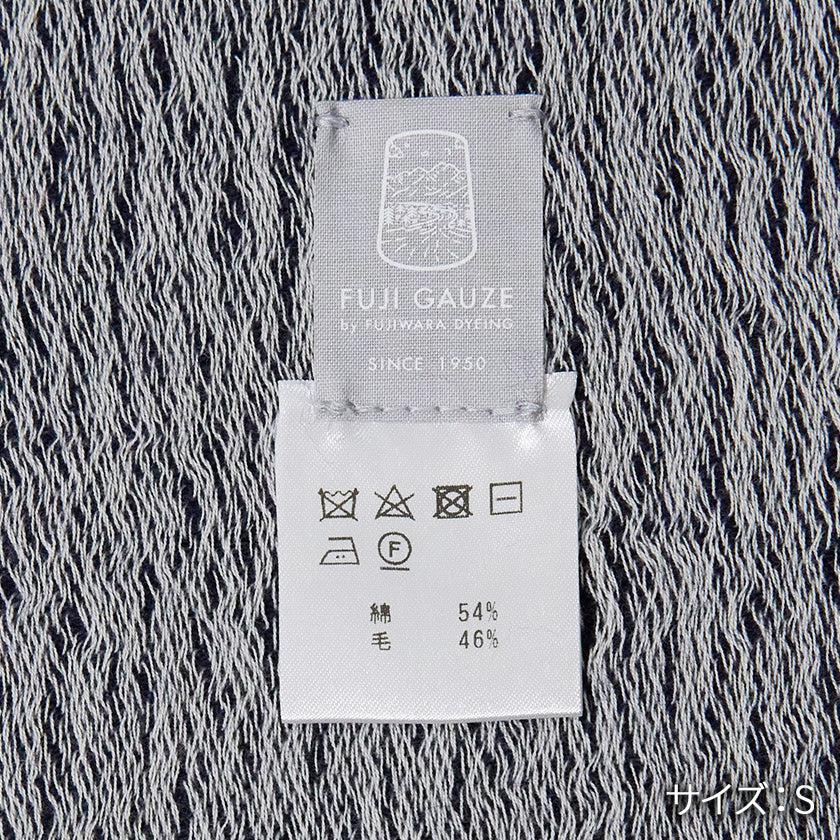 【ストール】播州織綿ウール (ネイビー) | 播州織 | FUJI GAUZE - Image 10