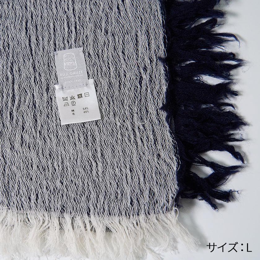 【ストール】播州織綿ウール (ネイビー) | 播州織 | FUJI GAUZE - Image 20