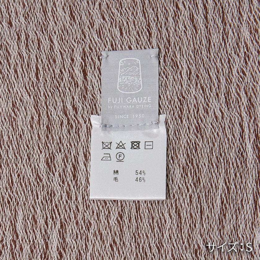 【ストール】播州織綿ウール (ベージュ) | 播州織 | FUJI GAUZE - Image 10