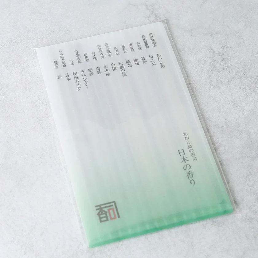 【線香】あわじ島の香司56選 | 線香| AWAJI ENCENS - Image 15