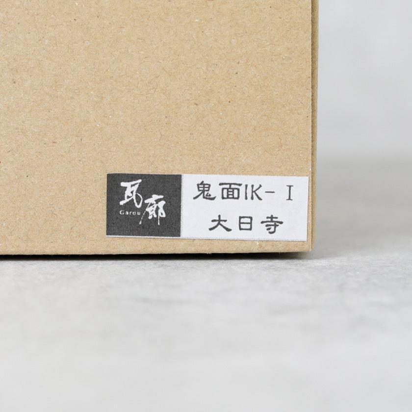 【鬼瓦インテリア】鬼面 卓上  | 淡路鬼瓦 | 瓦廊 - Image 17