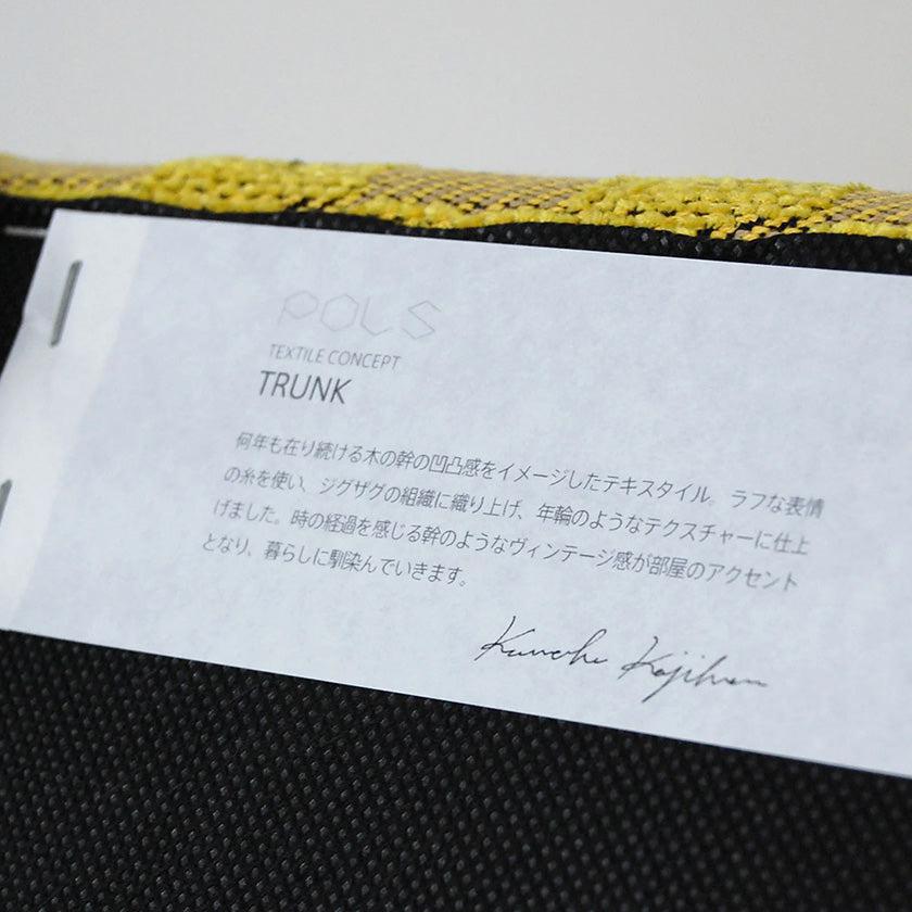 【スツール】-TRUNK- | 播州織 | POLS (大型配送料2,500円) - Image 16
