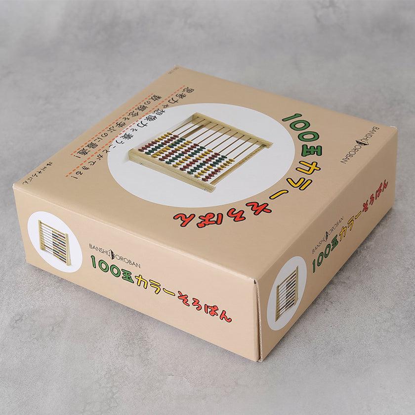 【そろばん】100玉カラーそろばん | 播州そろばん | 播州算盤工芸品協同組合 - Image 13