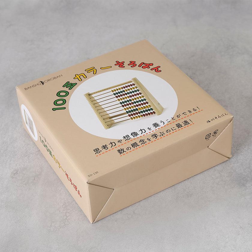 【そろばん】100玉カラーそろばん | 播州そろばん | 播州算盤工芸品協同組合 - Image 14