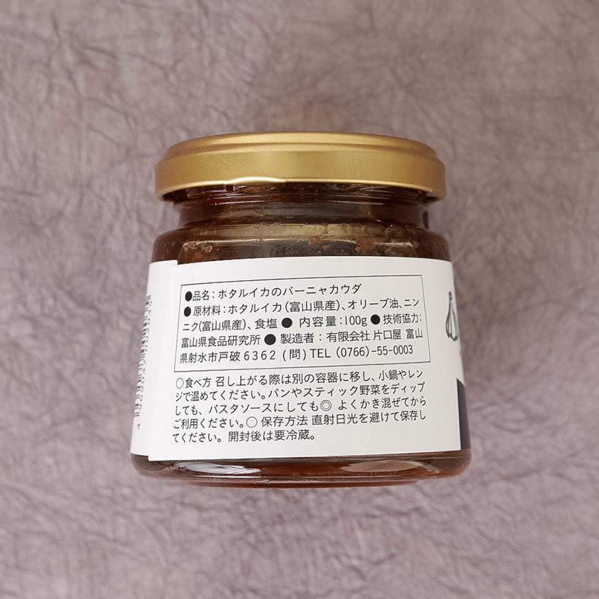 【ソース】ホタルイカのバーニャカウダ (3本セット) | みそ・しょうゆ醸造| 片口屋 - Image 5