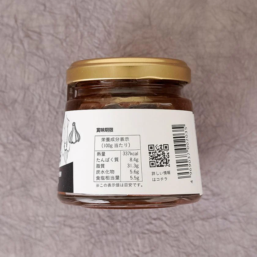 【ソース】ホタルイカのバーニャカウダ (3本セット) | みそ・しょうゆ醸造| 片口屋 - Image 6