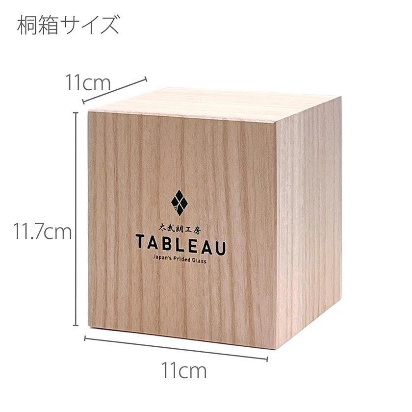 【江戸切子】菊繋ぎに籠目紋 オールドグラス | TABLEAU - Image 59