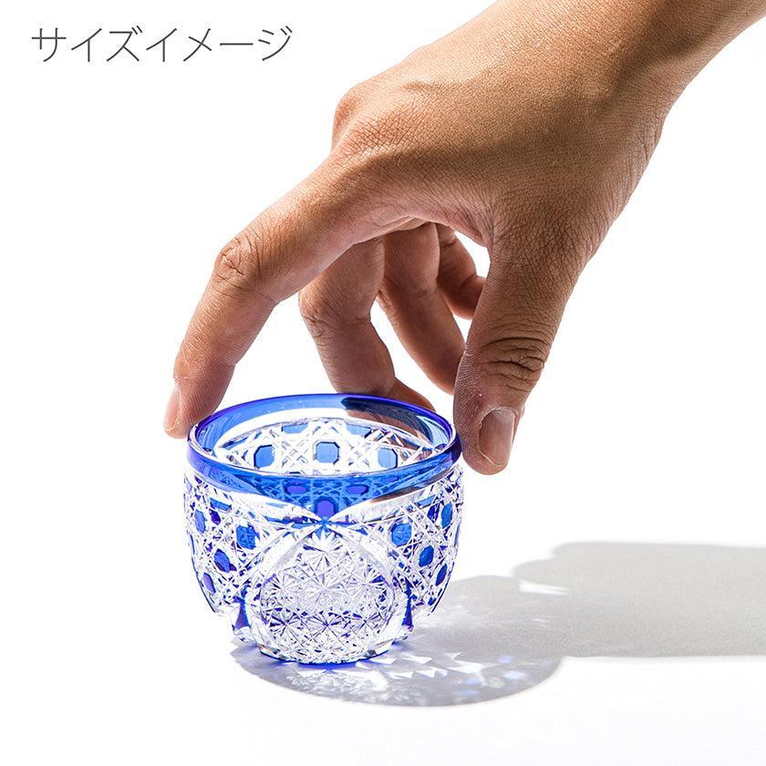 【江戸切子】菊繋ぎに籠目紋 ぐい呑 | TABLEAU - Image 26