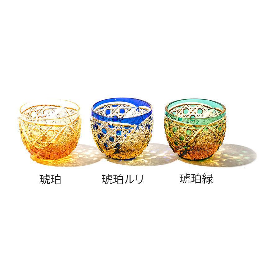 【江戸切子】菊繋ぎに籠目紋 ぐい呑 | TABLEAU - Image 56