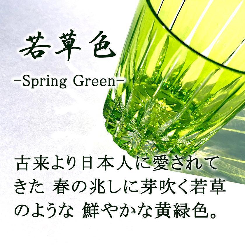 【江戸切子】剣菱 オールドグラス | TABLEAU - Image 30