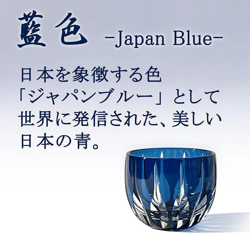 【江戸切子】剣菱 ぐい呑 | TABLEAU - Image 22