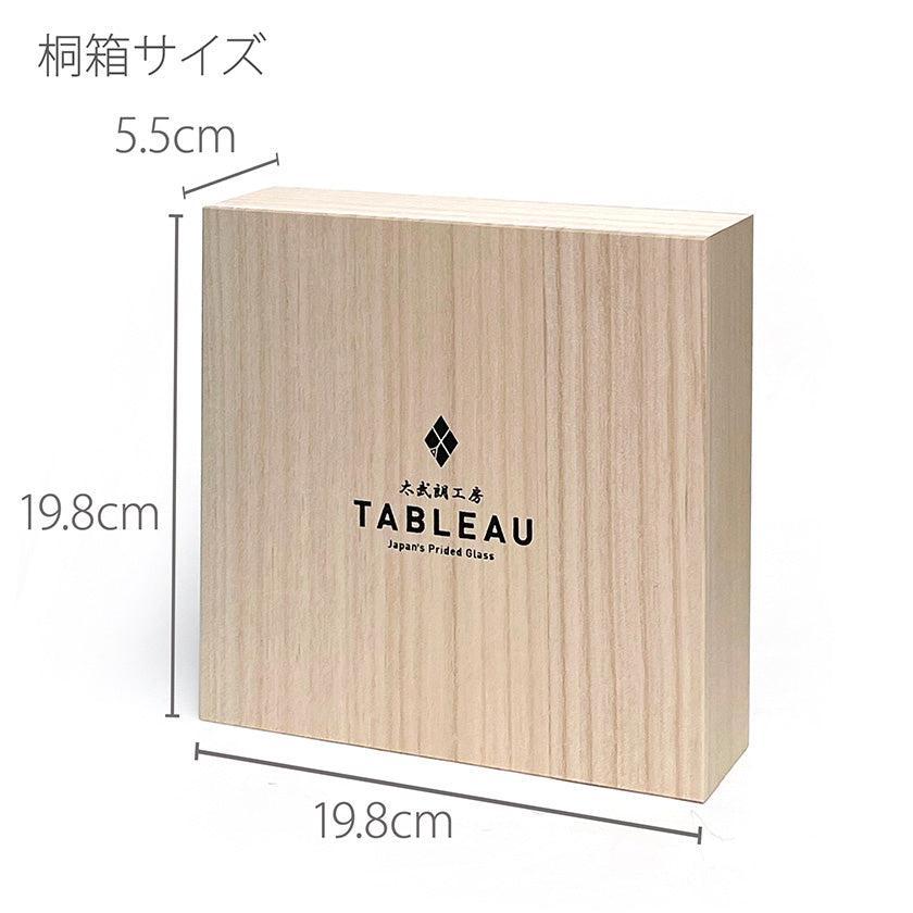 【江戸切子】富嶽三十六景「凱風快晴」「神奈川沖波裏」に福菱 飾皿 | TABLEAU - Image 11