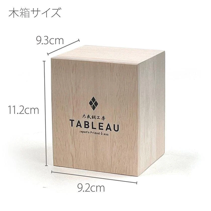 【江戸切子】矢来魚子紋 オールドグラス | TABLEAU - Image 24