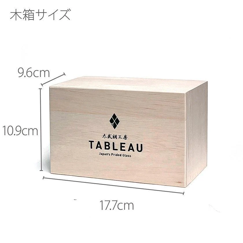 【江戸切子】矢来魚子紋 オールドグラスペア | TABLEAU - Image 22