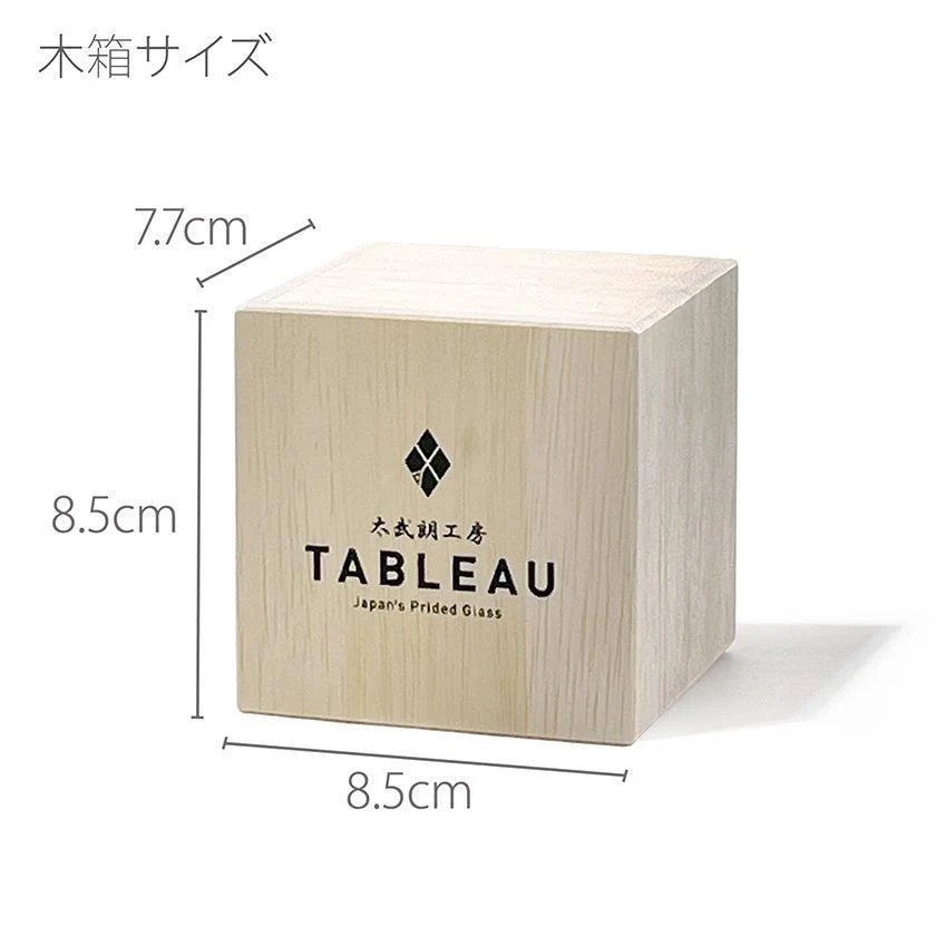 【江戸切子】矢来魚子紋 ぐい呑 | TABLEAU - Image 22
