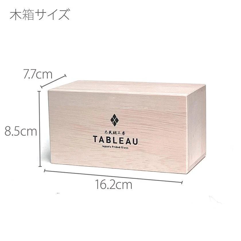 【江戸切子】矢来魚子紋 ぐい呑ペア | TABLEAU - Image 19