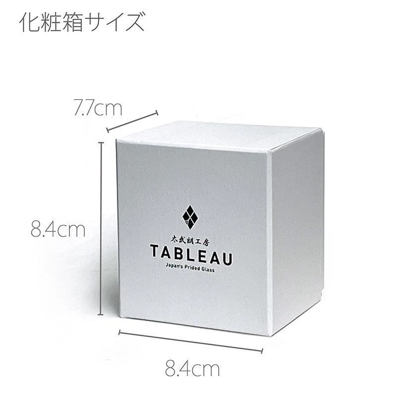 【江戸硝子】赤富士・波富士に桜 フリーカップ | TABLEAU - Image 21