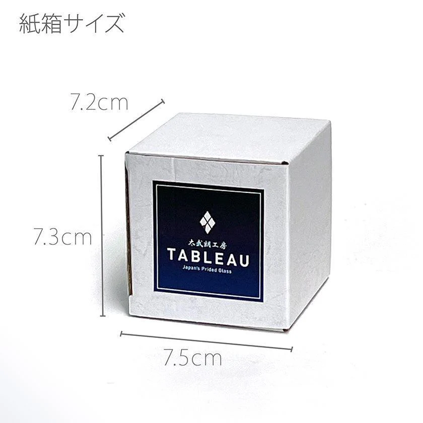 【彫刻 夢柄子】桜紋 ぐい呑 (容量90ml) | TABLEAU - Image 17