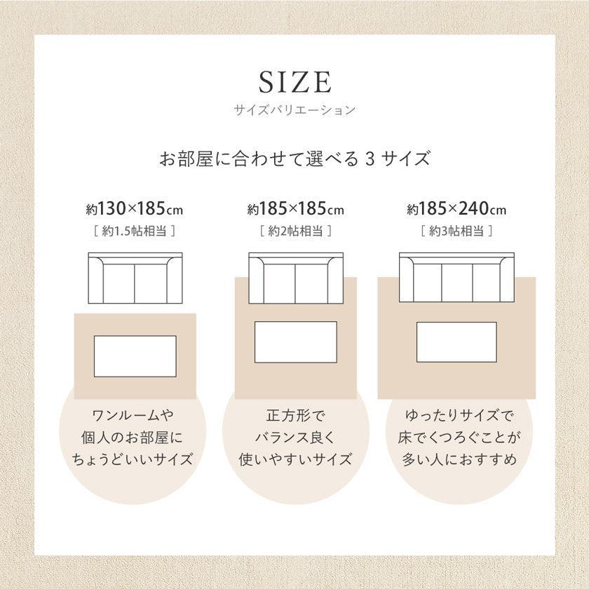 【ラグ】オーガニックコットン アイボリー | い草製品・カーペット | 萩原株式会社 - Image 3