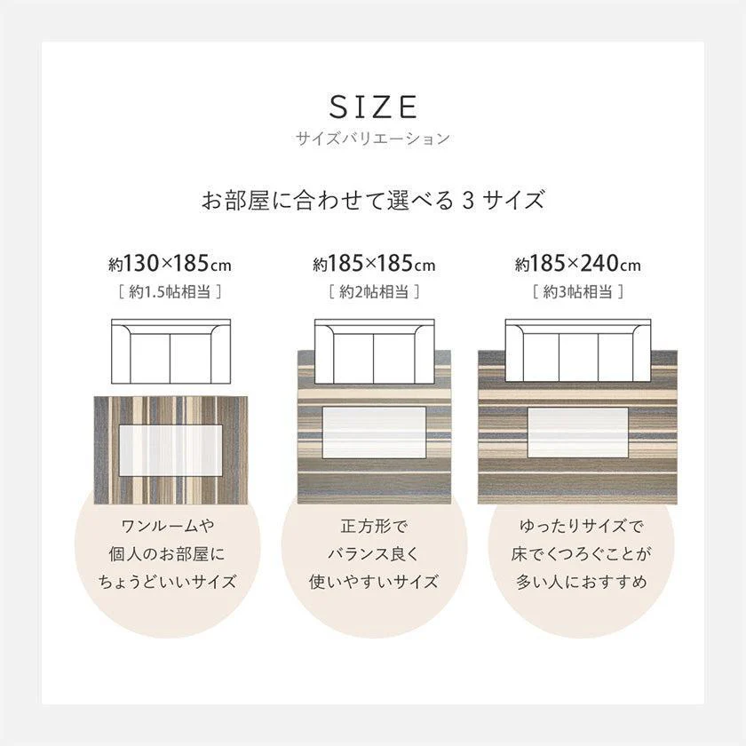【ラグ】ボーダー柄 洗える 軽量 速乾 フィン | い草製品・カーペット | 萩原株式会社 - Image 4