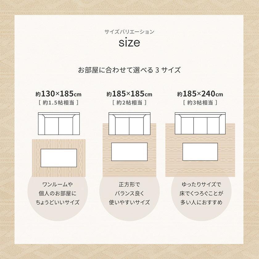 【ラグ】ケーブルニット柄 ナチュール | い草製品・カーペット | 萩原株式会社 - Image 3