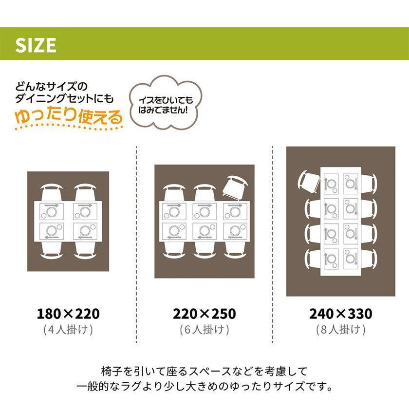 【ラグ】撥水機能付き ダイニングラグ マージ | い草製品・カーペット | 萩原株式会社 - Image 4