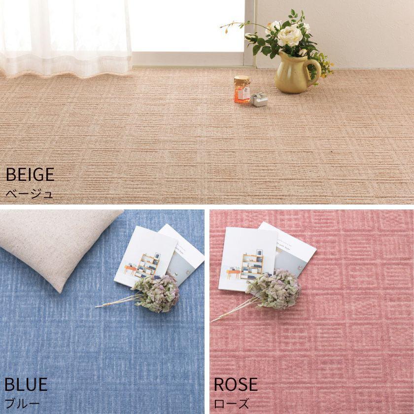 【カーペット 】平織 アンバー | い草製品・カーペット | 萩原株式会社 - Image 3
