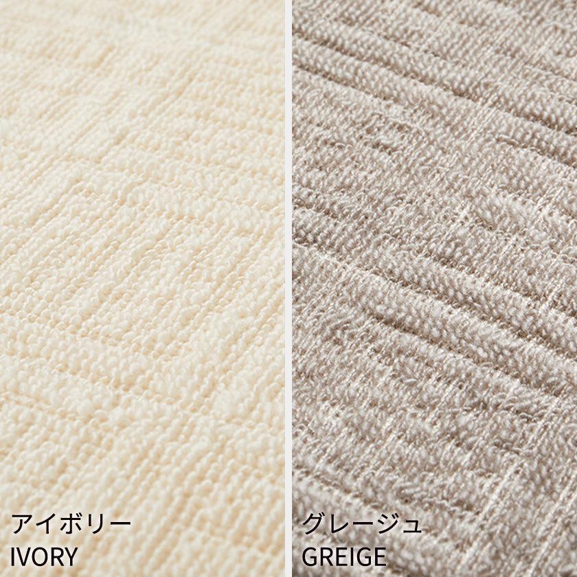 【カーペット 】平織 ピクシス | い草製品・カーペット | 萩原株式会社 - Image 3