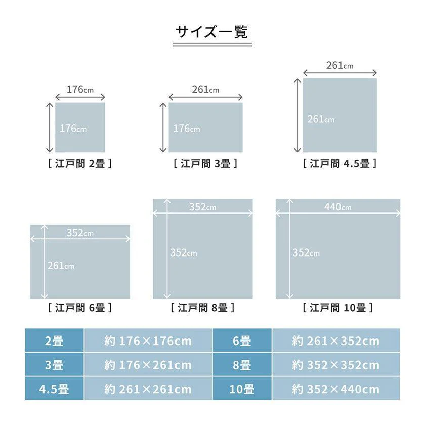 【カーペット 】平織 ミーテ | い草製品・カーペット | 萩原株式会社 - Image 4