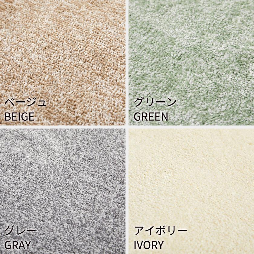【カーペット 】消臭・抗菌 リクリア | い草製品・カーペット | 萩原株式会社 - Image 3