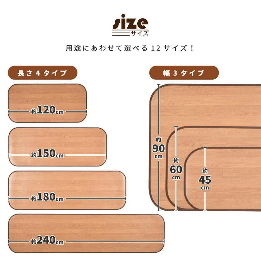 【フロアマット 】消臭加工付き 木目調 | い草製品・カーペット | 萩原株式会社 - Image 4