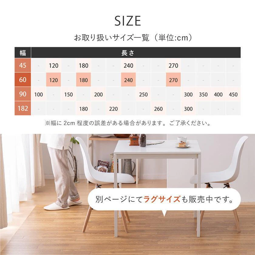 【フロアマット 】水拭きできるクッションフロア 幅60CM (7000401XX) | い草製品・カーペット | 萩原株式会社 - Image 4