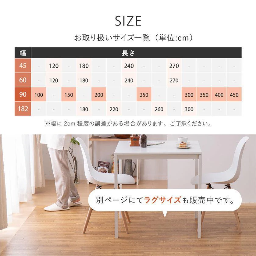 【フロアマット 】水拭きできるクッションフロア 幅90CM (7000402XX) | い草製品・カーペット | 萩原株式会社 - Image 4