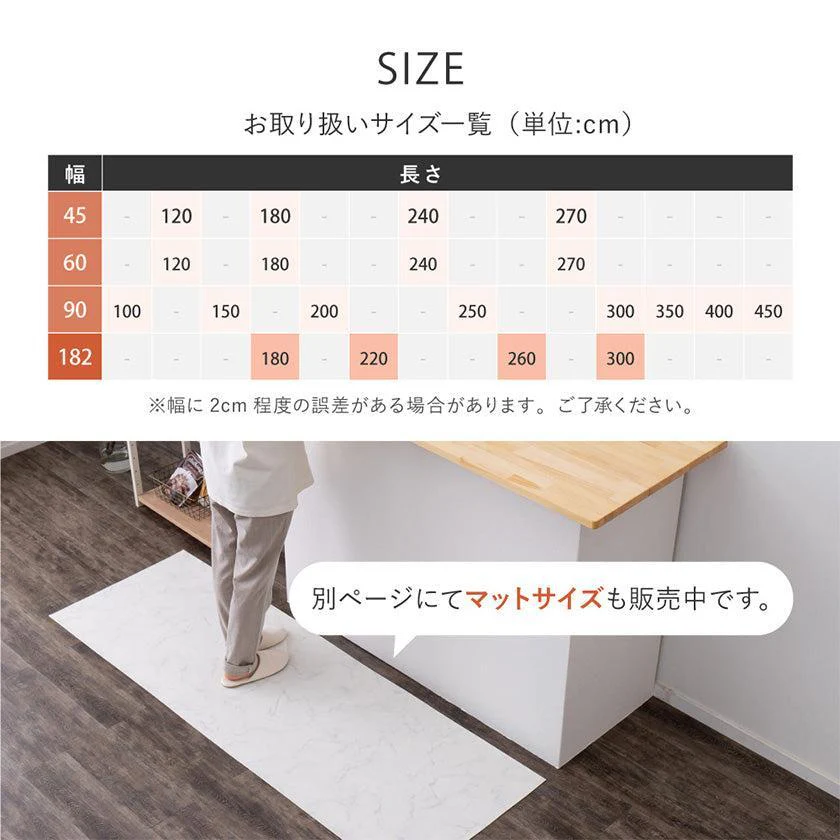 【フロアマット 】水拭きできるクッションフロア 幅182CM (7000403XX) | い草製品・カーペット | 萩原株式会社 - Image 4