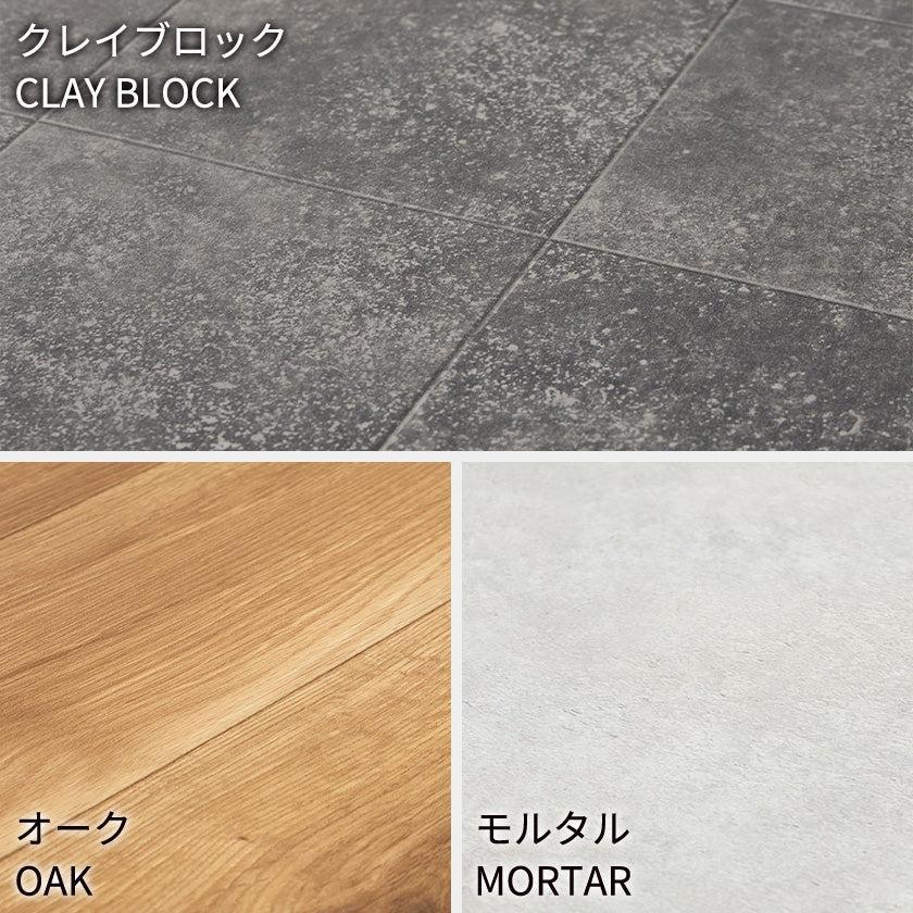 【フロアマット 】ペット対応 クッションフロア | い草製品・カーペット | 萩原株式会社 - Image 3
