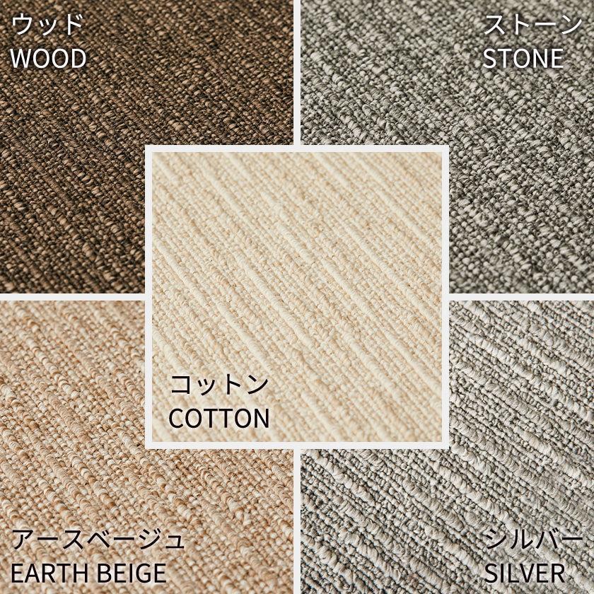 【タイルカーペット 注文は10枚以上から】スクエア2100 サイザループ 50×50cm | い草製品・カーペット | 萩原株式会社 - Image 3
