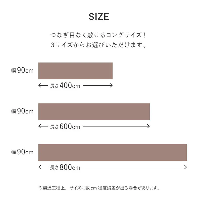 【ロングマット】吸着マット ピタロ 廊下敷きマット | い草製品・カーペット | 萩原株式会社 - Image 4
