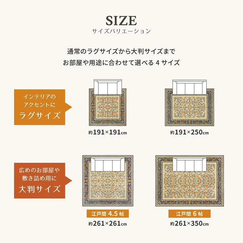 【ラグ・カーペット】国産い草 (裏貼り) イデア | い草製品・カーペット | 萩原株式会社 - Image 3