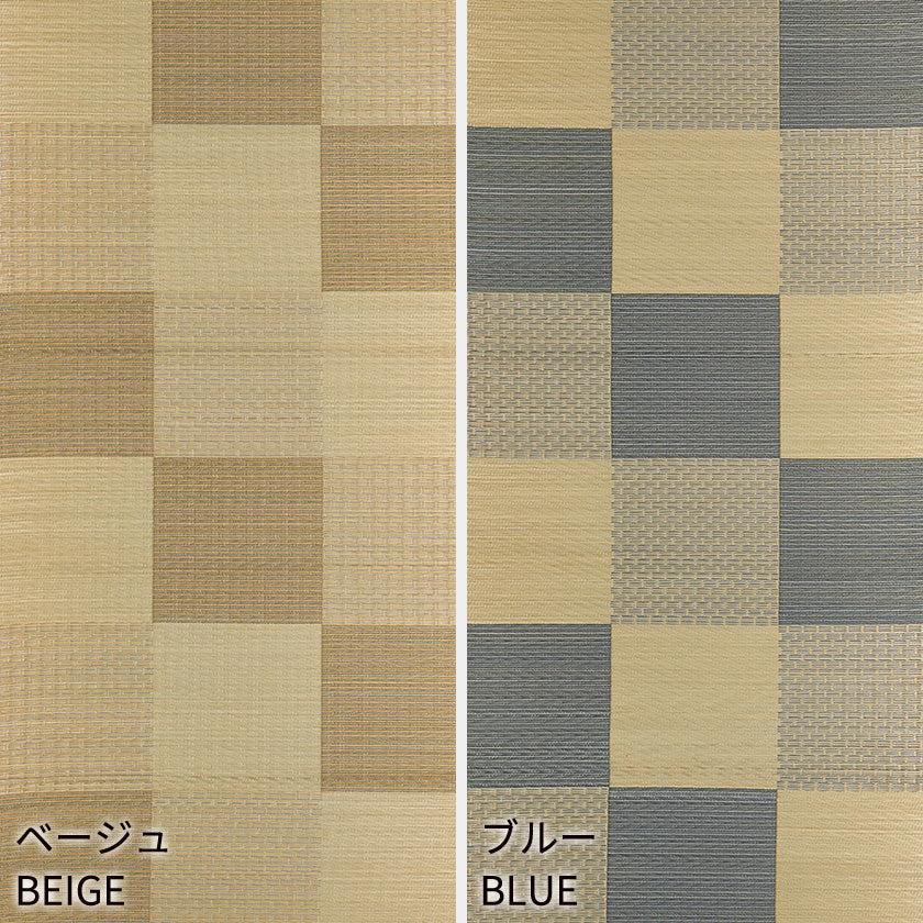 【カーペット】国産い草 せとのと 倉ノ戸 | い草製品・カーペット | 萩原株式会社 - Image 3