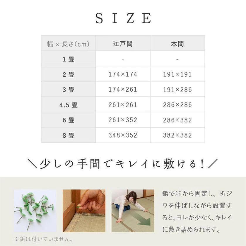 【カーペット】国産い草 せとのと 倉ノ戸 | い草製品・カーペット | 萩原株式会社 - Image 4
