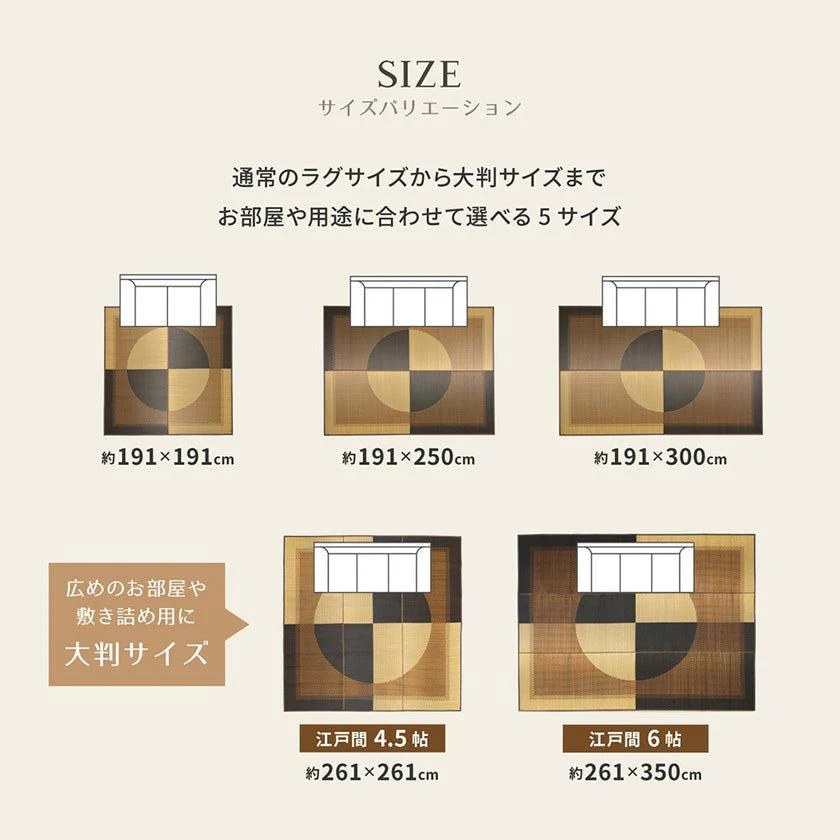 【ラグ・カーペット】国産い草 (裏貼り) 月光 | い草製品・カーペット | 萩原株式会社 - Image 3