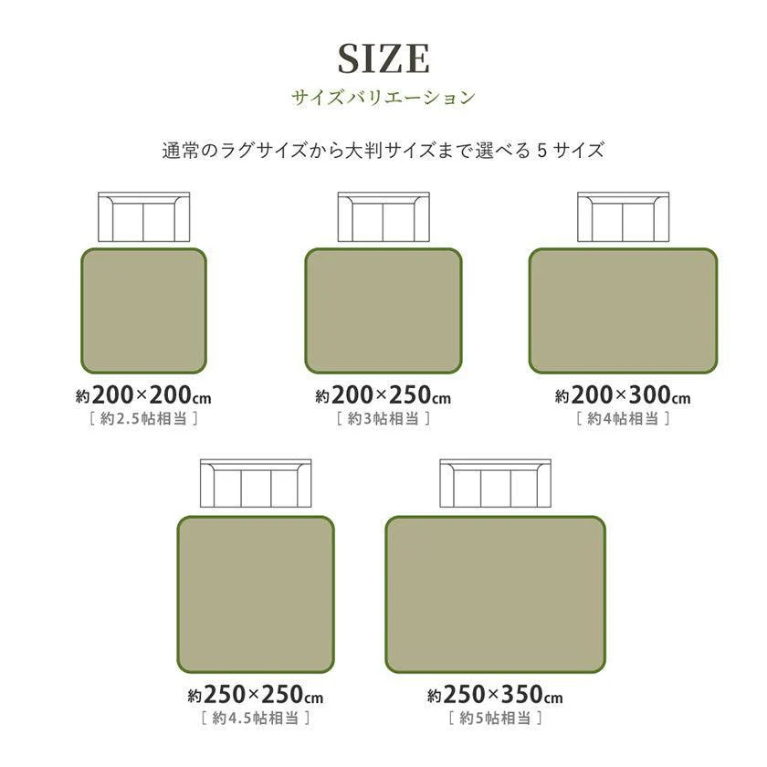 【ラグ】国産い草 (裏貼り) エンペラー | い草製品・カーペット | 萩原株式会社 - Image 3
