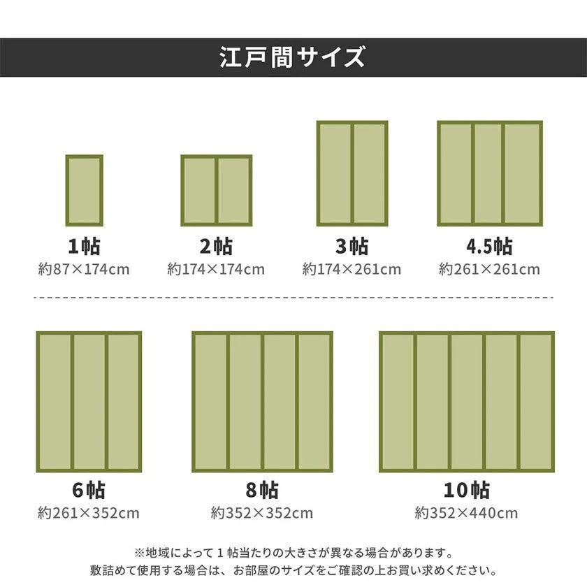 【カーペット】国産い草 琥珀 | い草製品・カーペット | 萩原株式会社 - Image 3