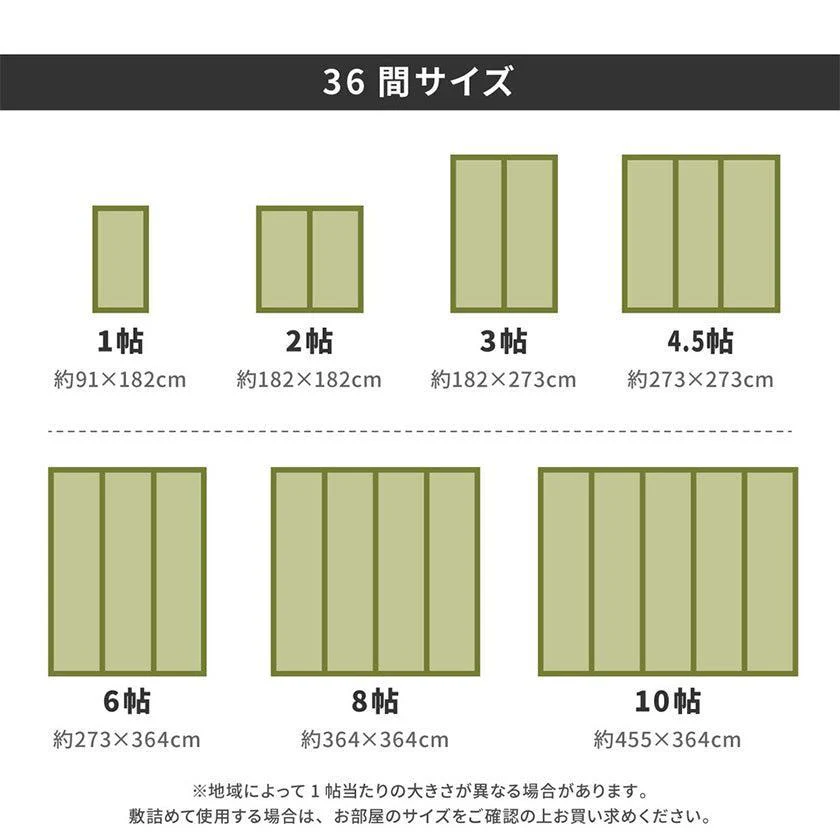 【カーペット】国産い草 琥珀 | い草製品・カーペット | 萩原株式会社 - Image 4